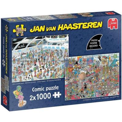 Rom uten plass & Fest uten stopp, 2x1000 brikker