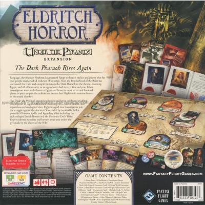 Baksiden av esken