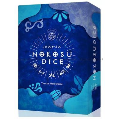 Nokosu Dice