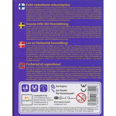 Baksiden av esken