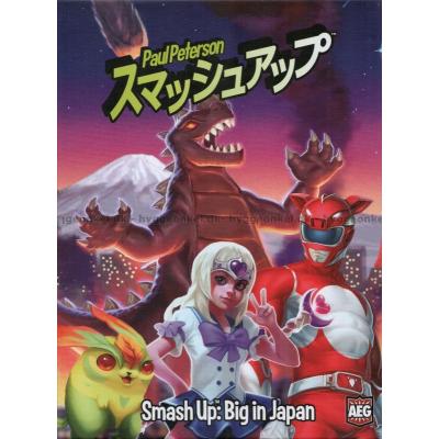 Smash Up: Big in Japan